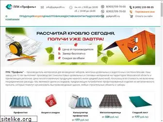 ppkprofil.ru