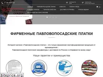 www.pplatki.ru