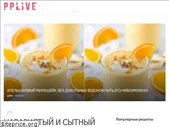 pplive.ru
