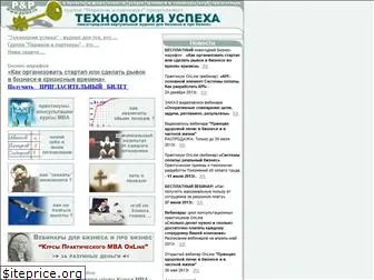 pplus.ru