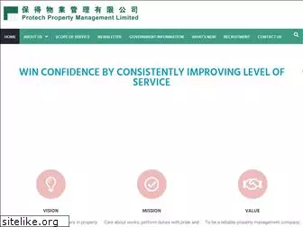 ppml.com.hk