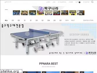 ppnara.com