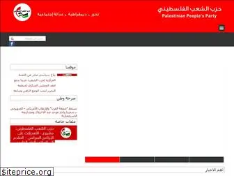 www.ppp.ps