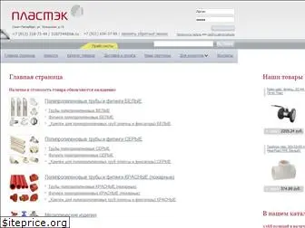 ppr-plastek.ru