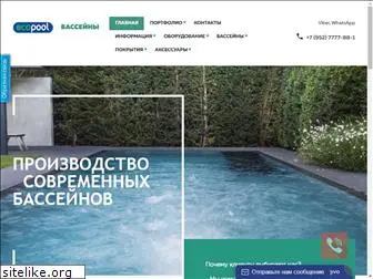 ppr-pool.ru