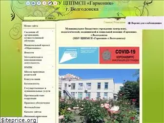 pprkgarmonia.ucoz.ru