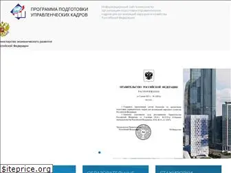 pprog.ru