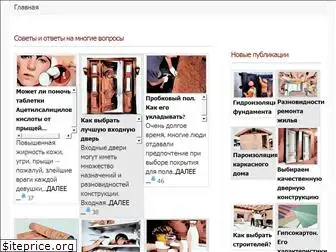 pprservis.ru