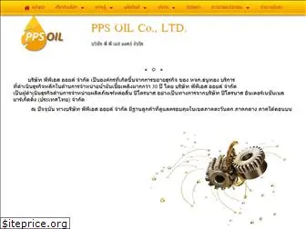 ppsoil.com
