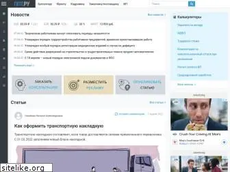 ppt.ru