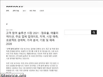 pptoday.co.kr