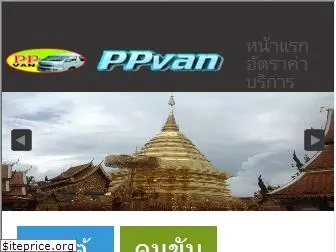 ppvan.com