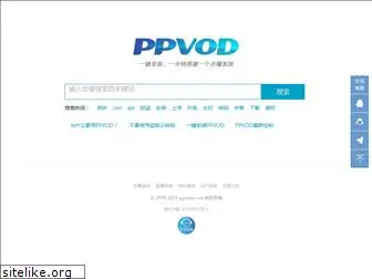 ppvod.com