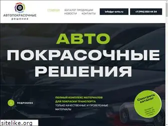 pr-avto.ru