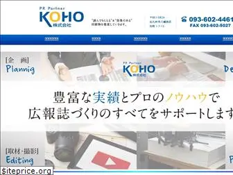 pr-koho.com