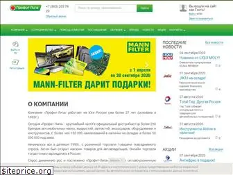 pr-lg.ru thumbnail