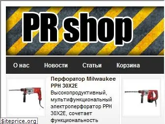 pr-shop.com.ua