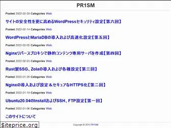 pr1sm.com