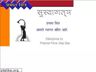 prabhatfilm.com
