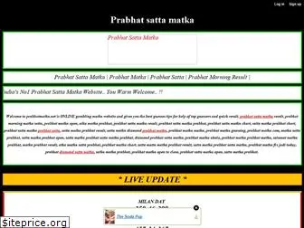 prabhatmatka.net