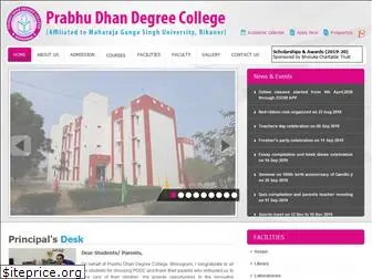 prabhudhandegreecollege.org