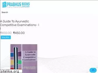 prabhusbooks.com