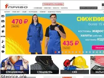 prabo.ru