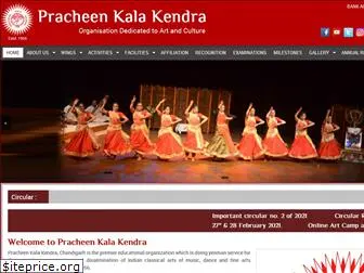 pracheenkalakendra.org