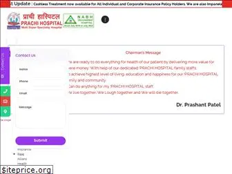 prachihospital.com