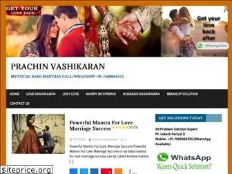 prachinvashikaran.com