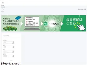 pracri.com