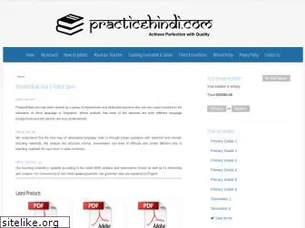 practicehindi.com