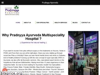 pradnyaayurveda.in