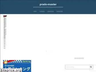 prado-master.com