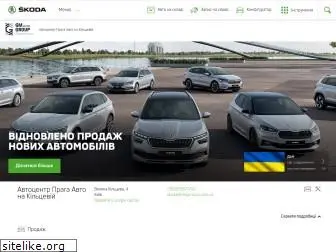 praga-auto.com.ua