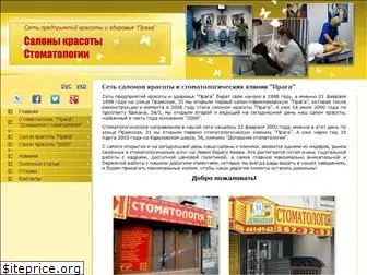 pragakiev.com.ua