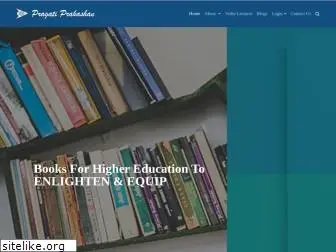 pragatiprakashan.co.in