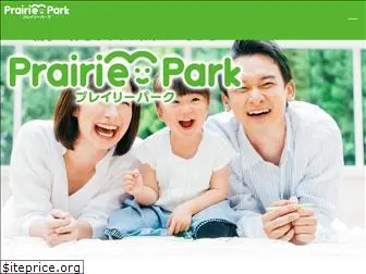 prairie-park.com