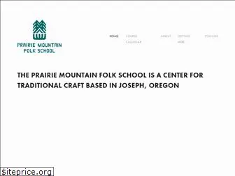 prairiemountainschool.com