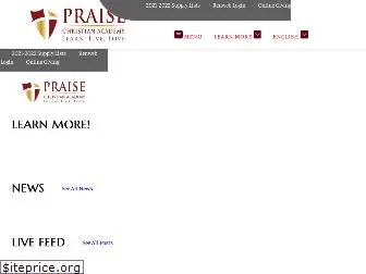 praiseacademy.com