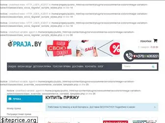 Купиклубок Ру Интернет Магазин Пряжи Минск