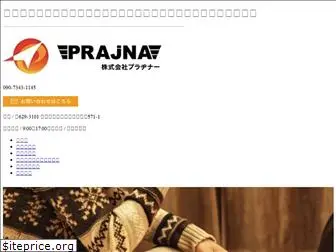 prajna-infinity.com