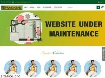 prakasamcotton.com