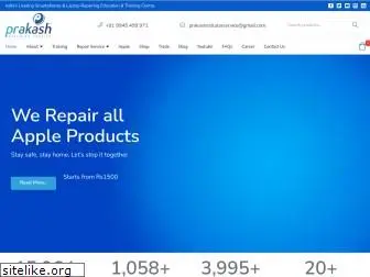 prakashcellularservice.com