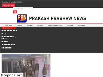 prakashprabhaw.com