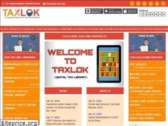 prakharsoftech.com