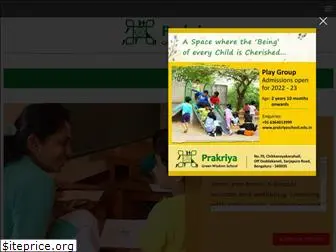 prakriyaschool.com