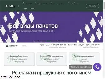 praktika-reklama.ru