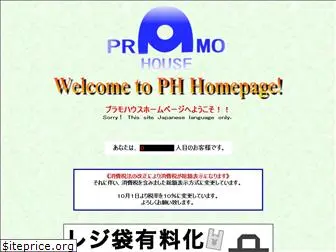 pramohouse.com