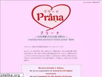 prana-japan.com
